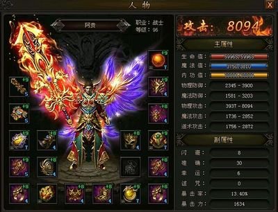 和你的小伙伴一起征战传奇sf，战无不胜